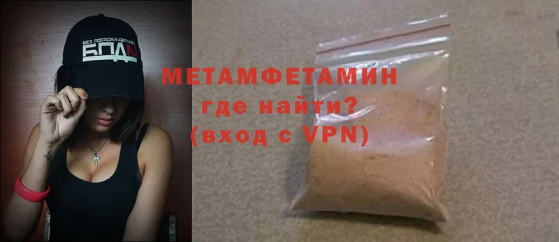 где можно купить наркотик  мега вход  Метамфетамин витя  Болотное 